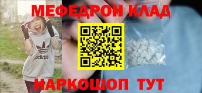 трава Гагарин