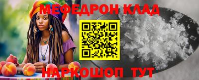 кристаллы Азнакаево