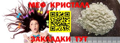 трава Гагарин