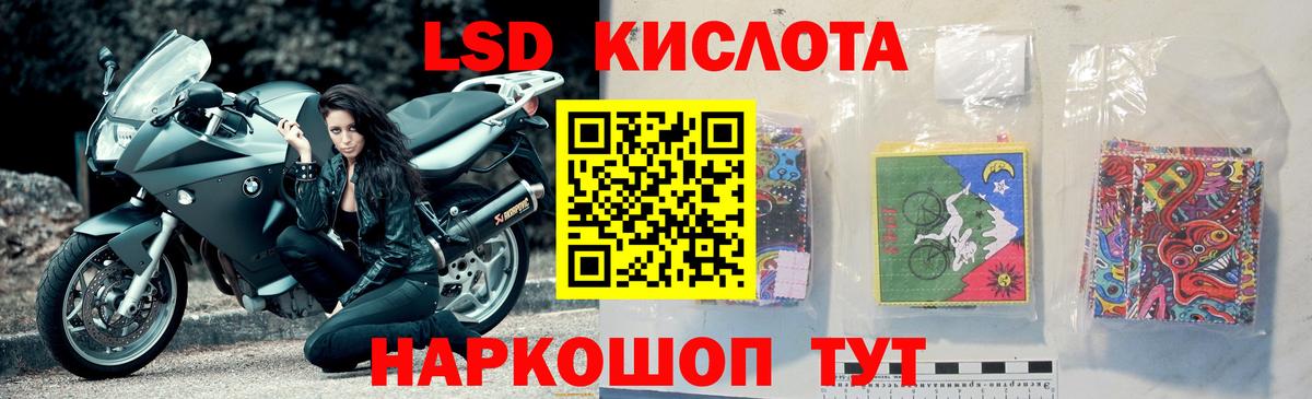 LSD-25 экстази ecstasy Ярцево