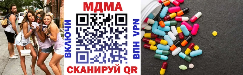 MDMA VHQ  Ярцево 