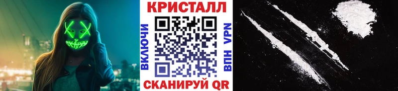Метамфетамин кристалл  наркошоп  Ярцево 