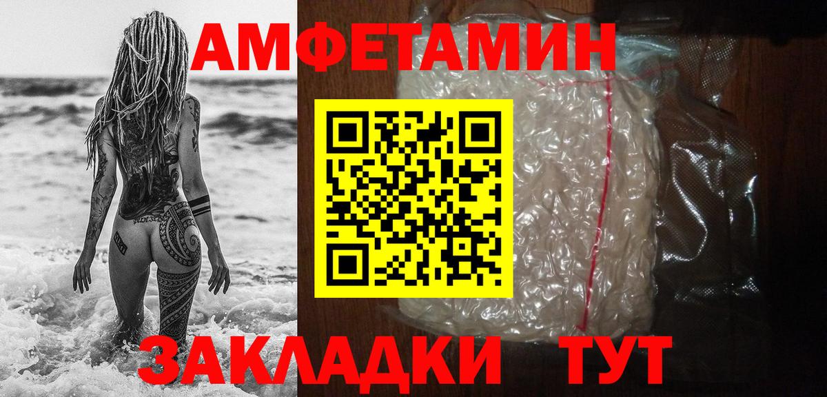 Ярцево  Метамфетамин Декстрометамфетамин 99.9%  Метамфетамин Декстрометамфетамин 99.9%  МЕТАМФЕТАМИН  Вход с VPN 