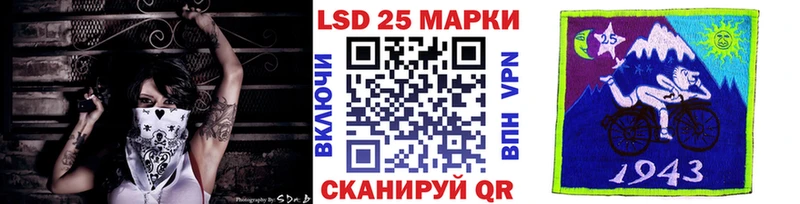 Марки 25I-NBOMe 1,8мг  Ярцево 