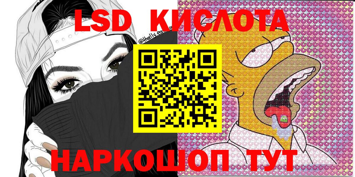 Марки N-bome  Наркотические марки 1,8мг  купить наркоту  Вход с VPN  Наркотические марки 1,8мг  Ярцево 