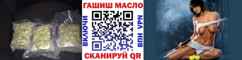 ТГК вейп цены наркотик Ярцево