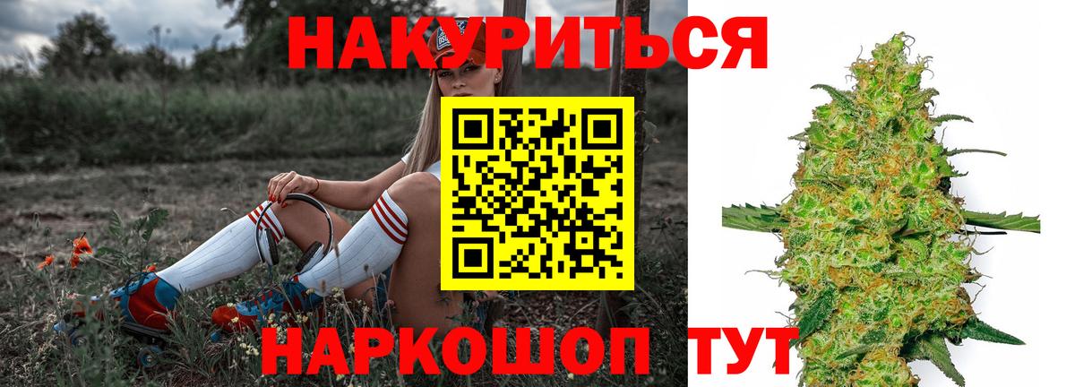 Конопля план Ярцево