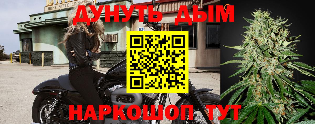 Ярцево  Конопля планчик  Вход с VPN  Марихуана план 